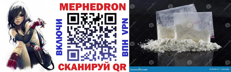 Названия наркотиков Белая Калитва Псилоцибиновые грибы  МЕФ 