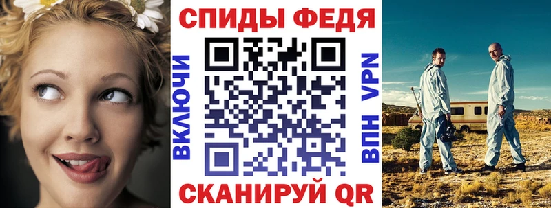 Amphetamine Premium  закладка  Белая Калитва 