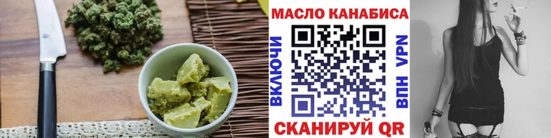 закладки  Белая Калитва  Еда ТГК конопля 