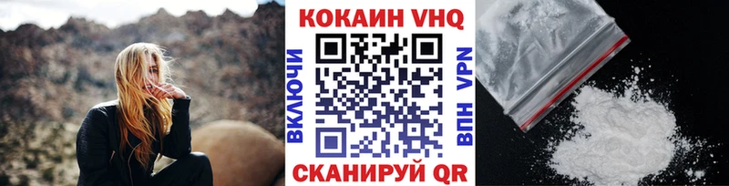 COCAIN Колумбийский Белая Калитва