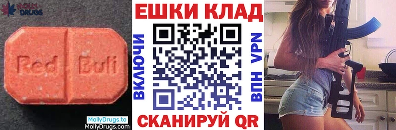 omg рабочий сайт купить сайты Белая Калитва Экстази 280мг