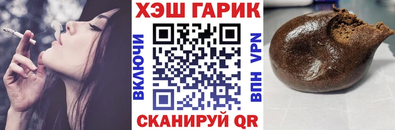 Гашиш Cannabis Белая Калитва