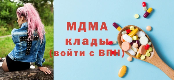 кристаллы Аркадак