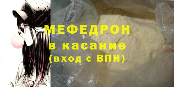 mix Балабаново