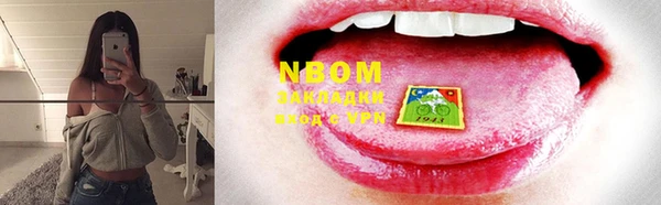 mdma Балахна