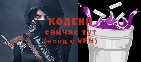 бошки Баксан