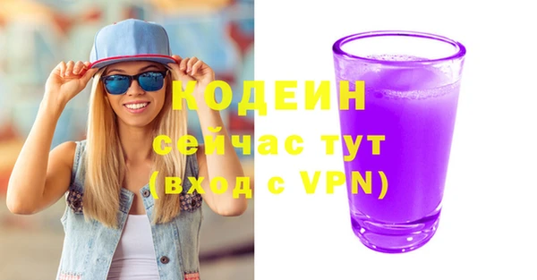 бошки Баксан