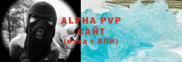 бошки Баксан