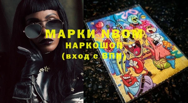 бошки Баксан