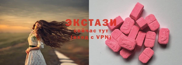 бошки Баксан