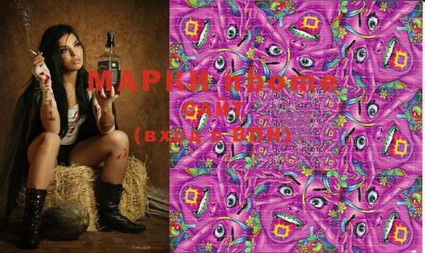mdma Балахна