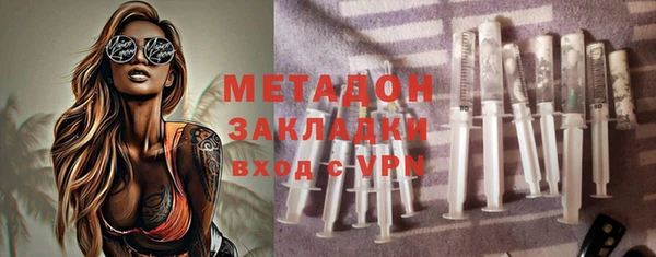 альфа пвп VHQ Каменногорск