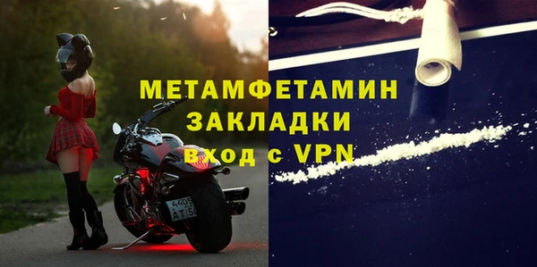 синтетический гашиш Каменка