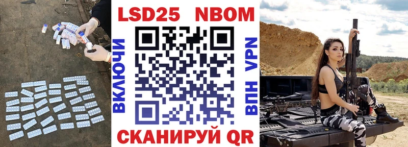 LSD-25 экстази кислота  цена наркотик  Белая Калитва 