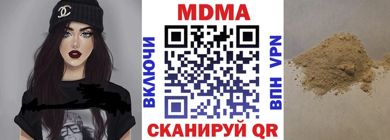 MDMA VHQ  Белая Калитва 