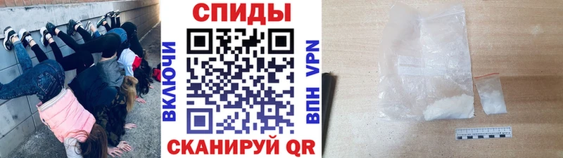 МЕТАМФЕТАМИН пудра  купить   Белая Калитва 