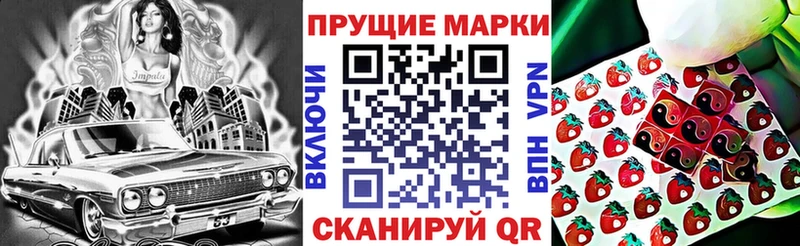 Марки NBOMe 1500мкг  Белая Калитва 