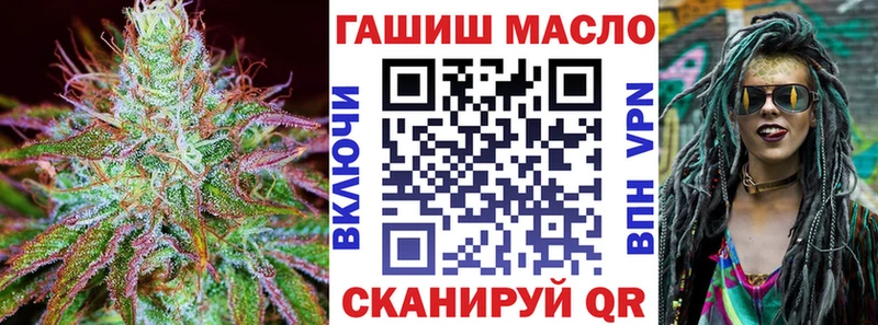 купить наркотик omg рабочий сайт ТГК концентрат Белая Калитва